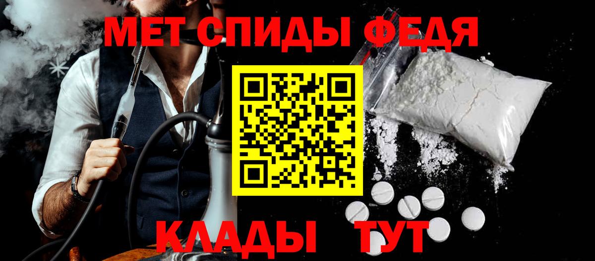АМФЕТАМИН VHQ Ростов Великий
