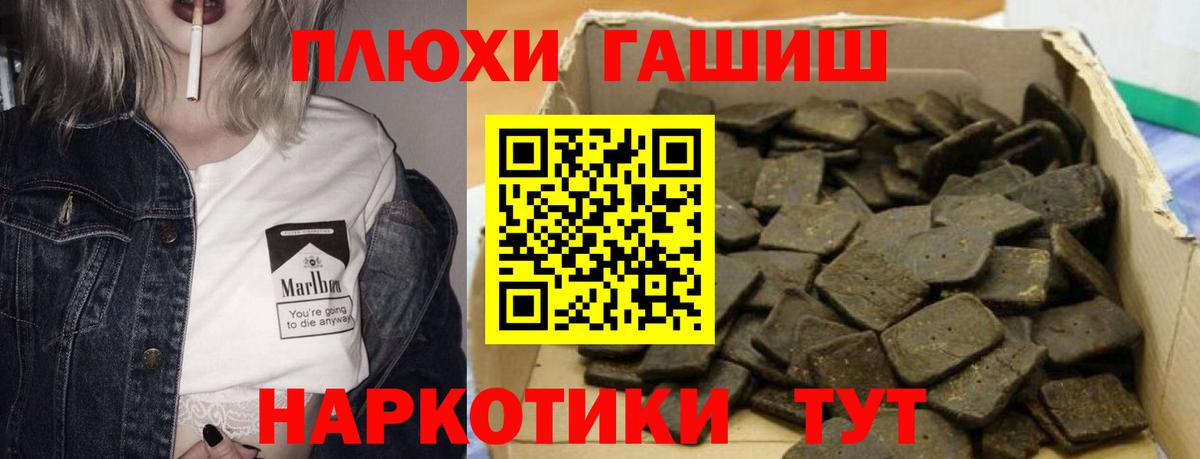 Гашиш убойный  ГАШ AMNESIA HAZE  Вход с VPN  Ростов Великий 