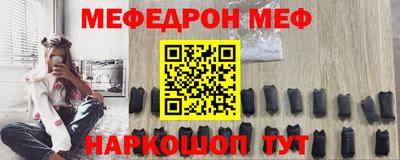 стафф Пенза