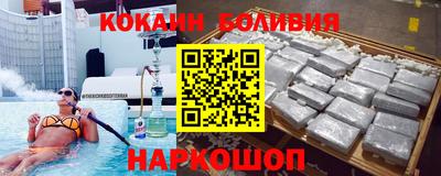 кокаин колумбия Первоуральск