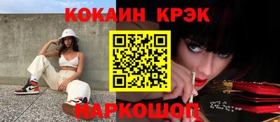 стафф Пенза