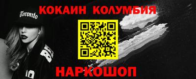кокс Партизанск