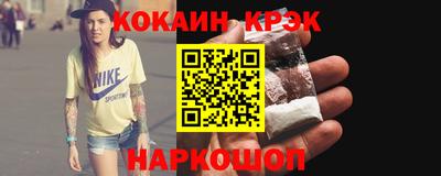 кокаин VHQ Пугачёв