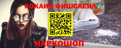 кокаин колумбия Первоуральск