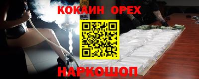 стафф Пенза