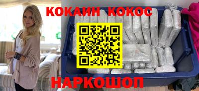кокаин VHQ Пугачёв