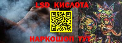 стафф Пенза
