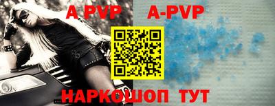 кокс Партизанск