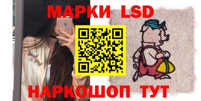 кокс Партизанск