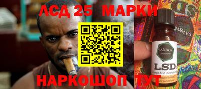 кокс Партизанск