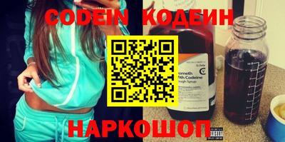 кокс Партизанск