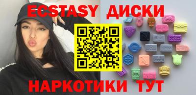 стафф Пенза
