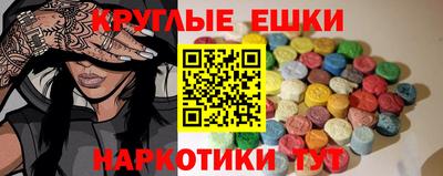стафф Пенза