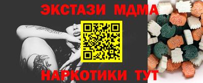 стафф Пенза