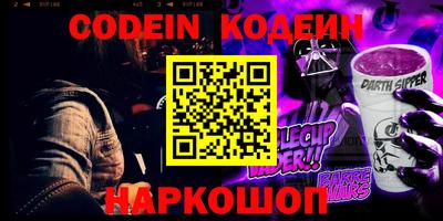кокаин колумбия Первоуральск