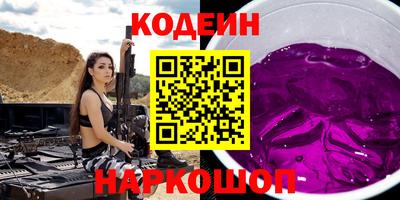 стафф Пенза