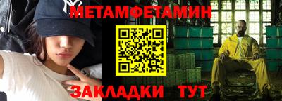 стафф Пенза