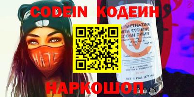 кокаин колумбия Первоуральск