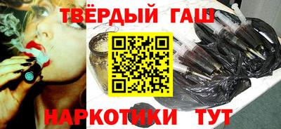 стафф Пенза