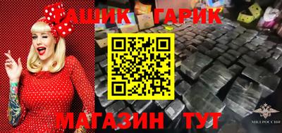 стафф Пенза