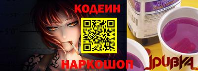 стафф Пенза