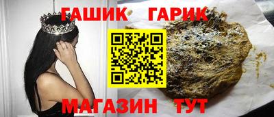 ГАЛЛЮЦИНОГЕННЫЕ ГРИБЫ Пушкино