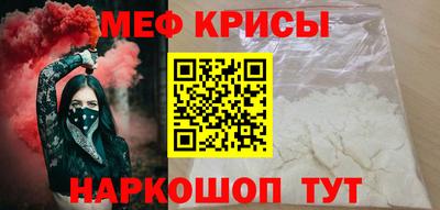 стафф Пенза