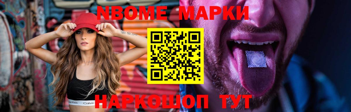 Ростов Великий  ЛСД экстази ecstasy  Вход с VPN  LSD-25 экстази ecstasy 