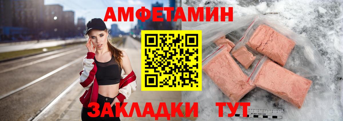 Метамфетамин винт Ростов Великий