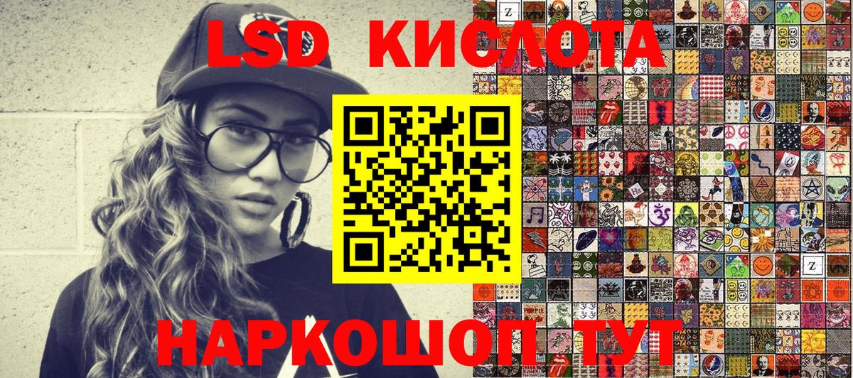 Наркотические марки 1,5мг  Наркотические марки 1,5мг  Вход с VPN  Ростов Великий 