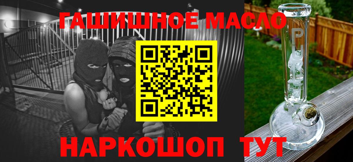МАРИХУАНА  Кокаин  A-PVP СК кристаллы  Ростов Великий  ГАШИШ  MDMA  Вход с VPN  Меф кристаллы 