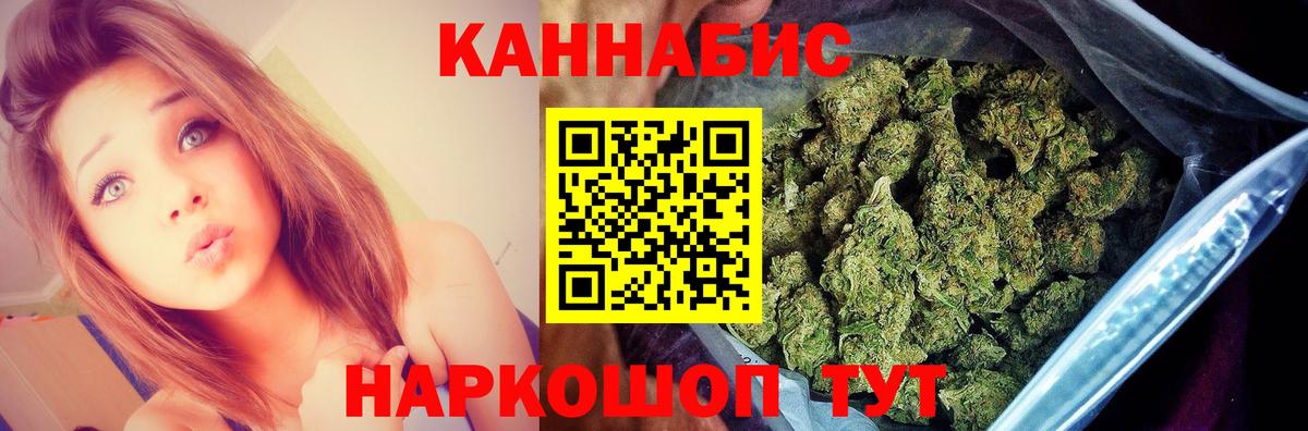 Конопля AK-47 Ростов Великий